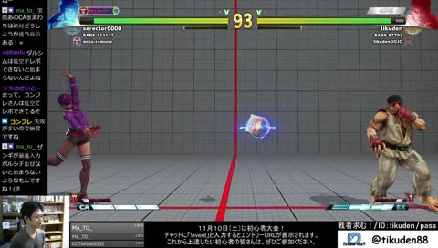 TikudenTV  10日（土）は初心者大会！エントリー受付中！