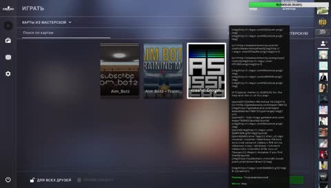 Учусь в эту игру