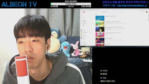 [알비온TV] 잠들기전 하찮은 노래부르기