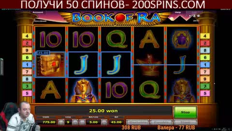 Казино стрим. 50 ФРИСПИНОВ В ПОДАРОК, СМОТРИ ОПИСАНИЕ ПОД ВИДЕО И ЗАБИРАЙ ИХ!
