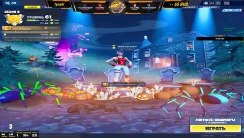 новая команда !пельмешки / !90