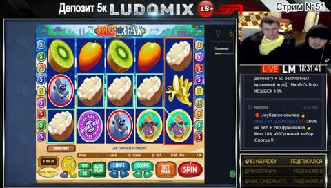 📢🎰LudoMix🎰 🍹Frank🍹Заносить конкурс streamapocalypse ❗️