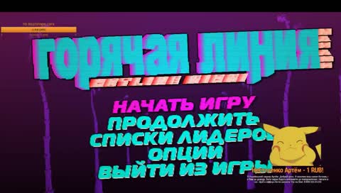 фэллоут е