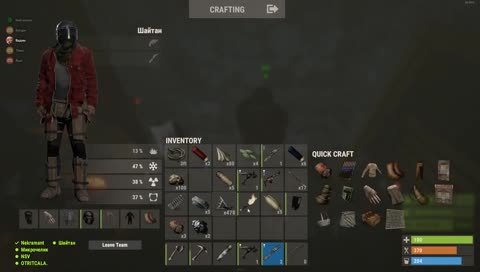 Rust 3 дня после вайпа