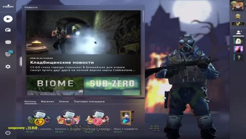 как в это играть?