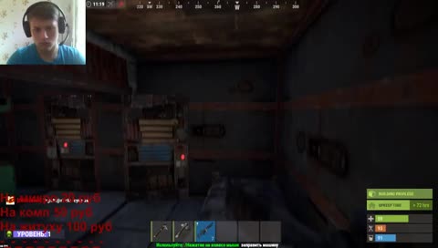 Первый стрим на этом канале...