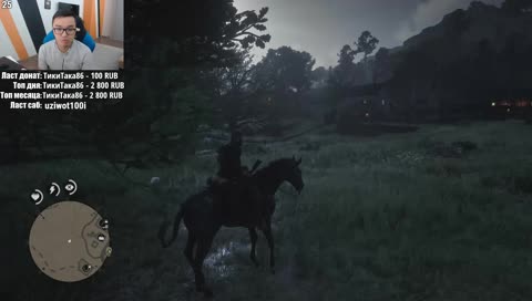 КАЗАХ ИГРАЕТ 