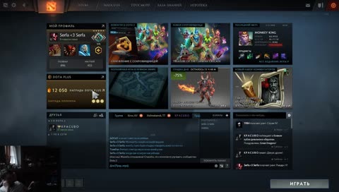 Стример от народа. Ключ каждому фоловеру!!!