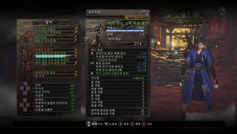 -인왕- 450+ 인왕의 길 