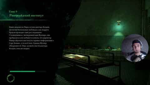 [RU]/[ENG] Commands: !Nya, !wasted, !f13, !букичздоровяк, !credits