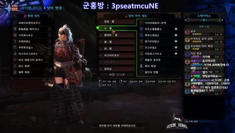 [몬헌PC시참] 군_홍 맘타 집회소! 번개활맛집