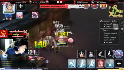 ว่าจะไม่เอาละ