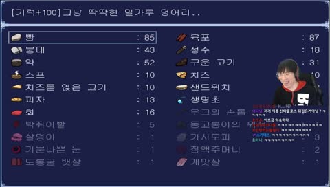 톱밥입니다]알만툴 -  오기드뉴 일반루트