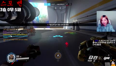 정치질 2탄 (Feat. 잘 안통함)