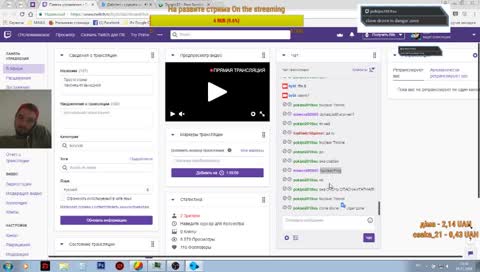 Просто стрим
Наконец-то выходной 