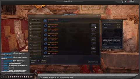 GamezBD EU | NINJA Ellos Фарм на заточку в V