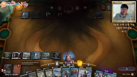 [KR/EN] 색깔 수 = 강함의 정도