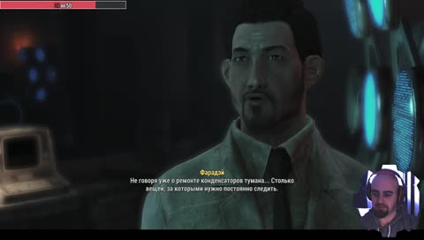 Железная леди и ожидание F76