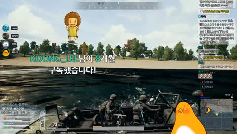 [한/日]내손이문제인가 마우스가문제인가