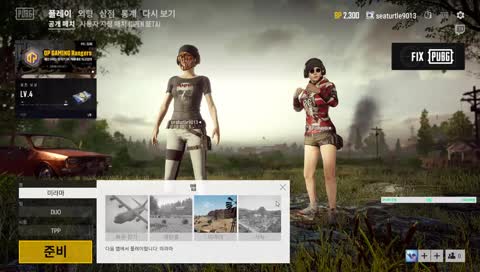 [시참] 언제나 심심한 하꼬스트리머의 배틀그라운드!