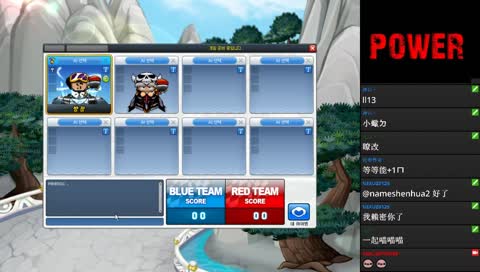 RealizePower  安安 晚點韓服CP