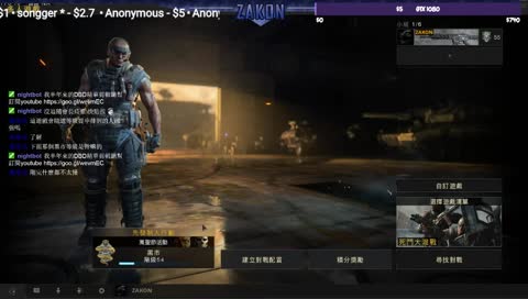 【老控肉】決勝時刻 黑色行動4  大逃殺