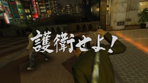 龍が如く０を純粋に遊ぶ