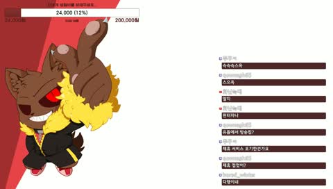 [화난늑대] 11월5일 달이 떳습니다