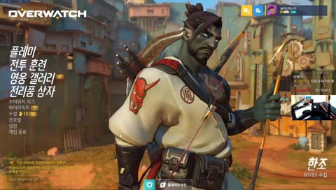 간다 다이아를 향해