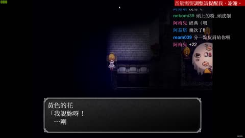 11/5 懷念的魔女之家-新劇情Part.2