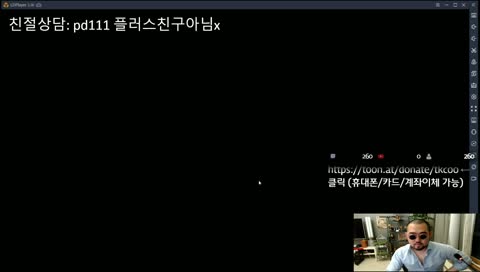 11.5 넷마블 baccarat 2000 출