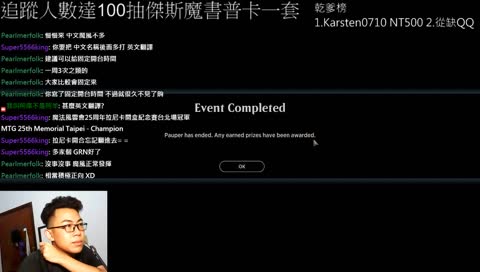 魔法風雲會25周年拉尼卡開盒紀念賽台北場冠軍 
MTG 25th Memorial Taipei - Champion