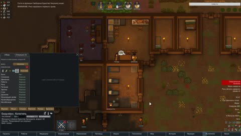 RimWorl - Модов по минимуму