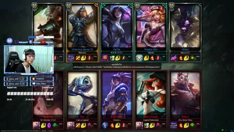 LOL Road to Platinum