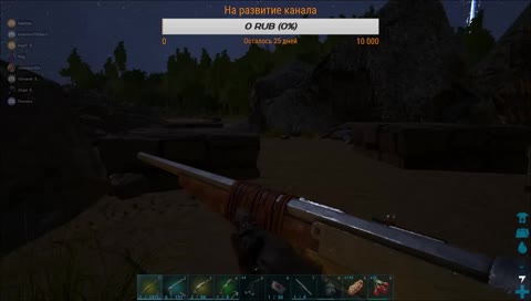 Идем на рейд и после будем искать новый сервак)))