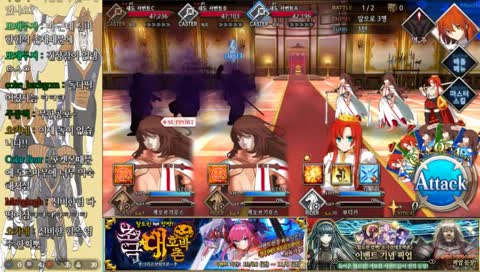 [FGO]이것이 한국의 수행사제다