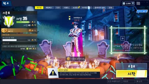 어김없이 포린이가 간다아(시참 가능)