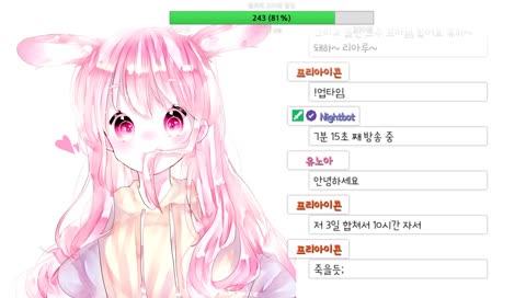 자기야 좋은 밤이야.. 그치?