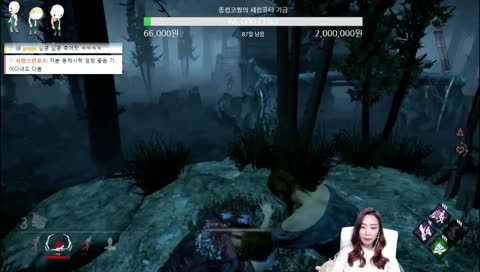 데바데 재밌쪙 희희