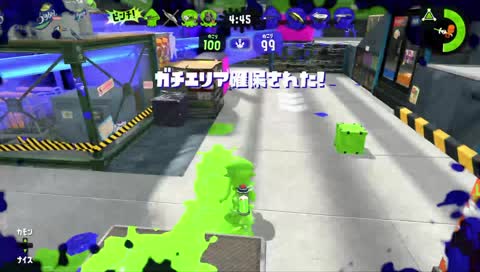 S+におちたくない