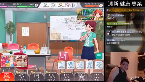 [11/5][NMW遊戲站] 今天發薪水(づ′・ω・）づ