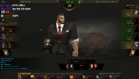 [리아티아]  사이퍼즈 닥테1위의 방송