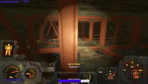 Чилим в пустоши.