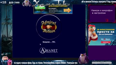 Заносим в BitStarz casino !!!! Это вам не Azino777