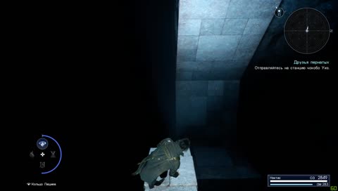 [RU] [FTP] Valkyrie - Центр реабилитации - "Я и твоя коляска".