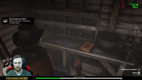 ЖАДНЫЙ КОВБОЙ [1080p60fps]