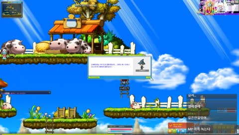 [흙보이스가래뜨억] 메린이의 메이플 1일차