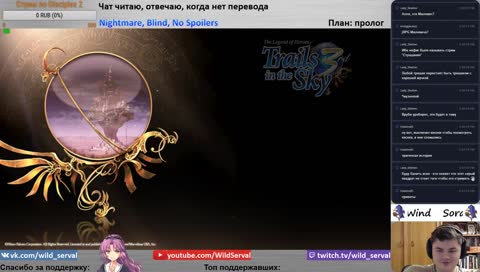 [NIGHTMARE, BLIND] Пролог. Озвучка, перевод, пояснения, СТРАДАНИЯ.