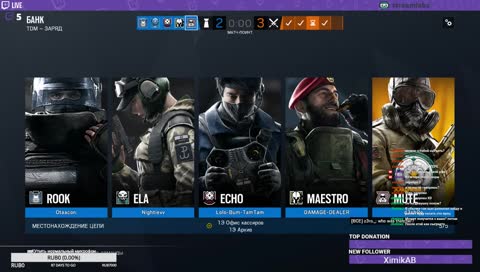 Подгорание на уровне кривых рук [R6] (Ru+En)