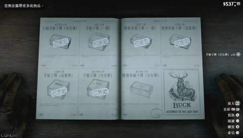 【ClarkJin】碧血狂殺 2 (๑ १д१) 窮困潦倒的克拉克